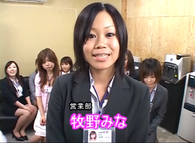 牧野みな