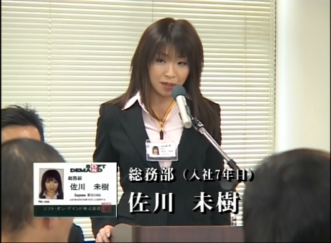 佐川未樹