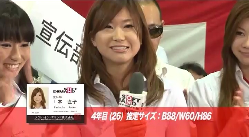 上本直子