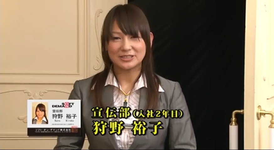 狩野裕子