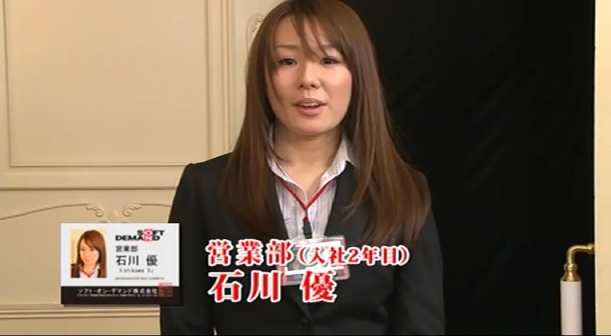 石川優