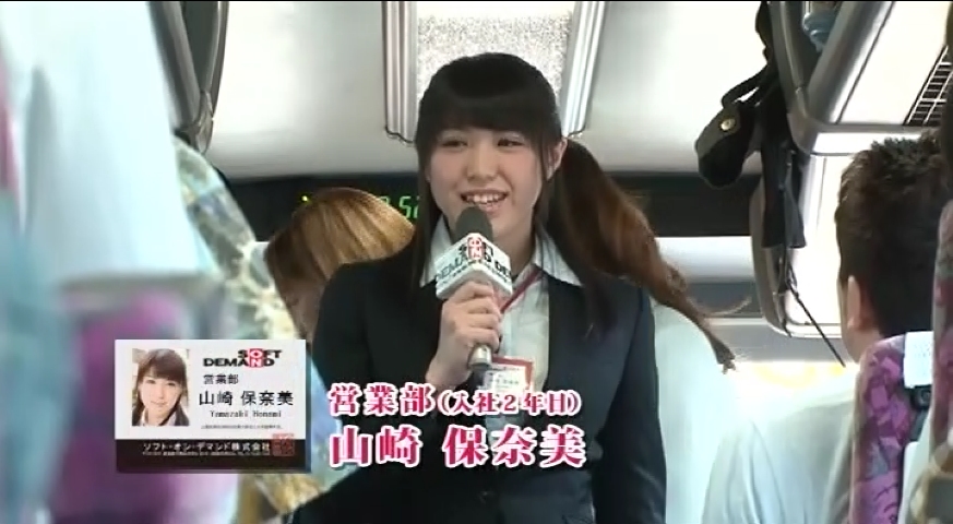 山崎保奈美