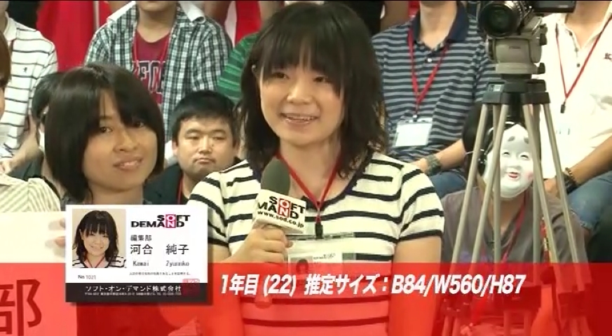 河合純子