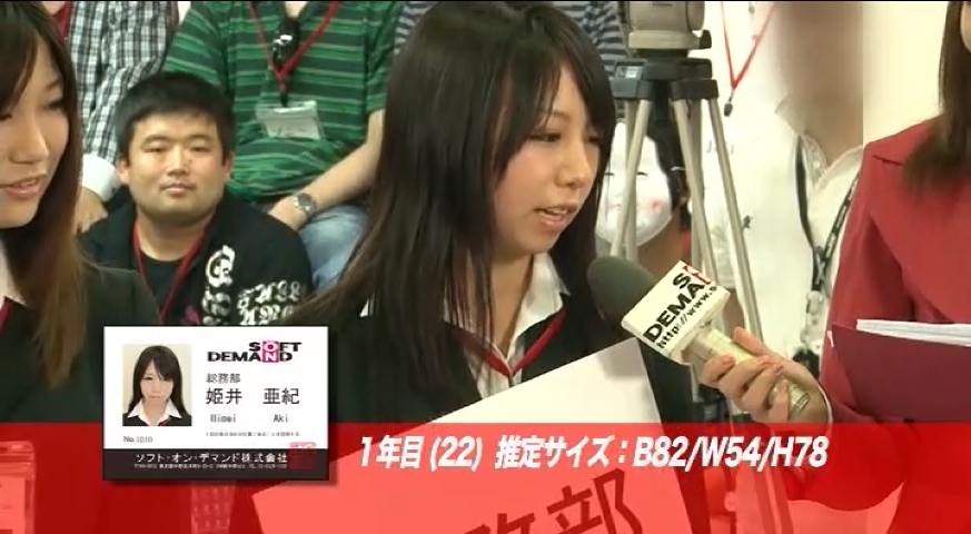 姫井亜紀