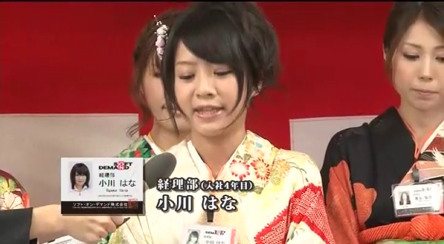 小川はな