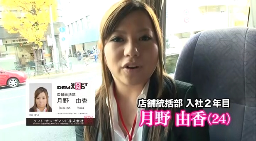 月野由香