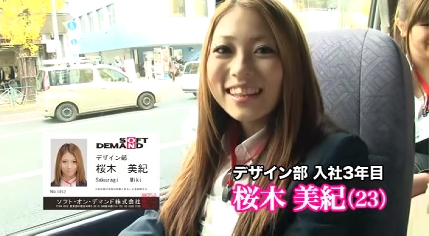 桜木美紀