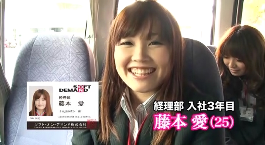 藤本愛