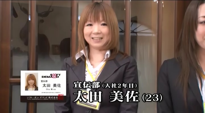 太田美佐