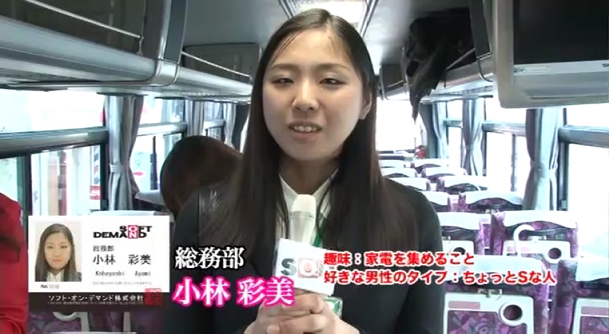 小林彩美