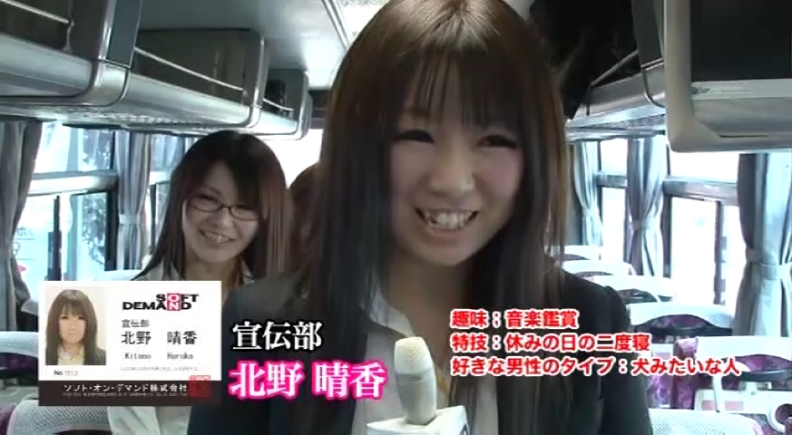 北野晴香