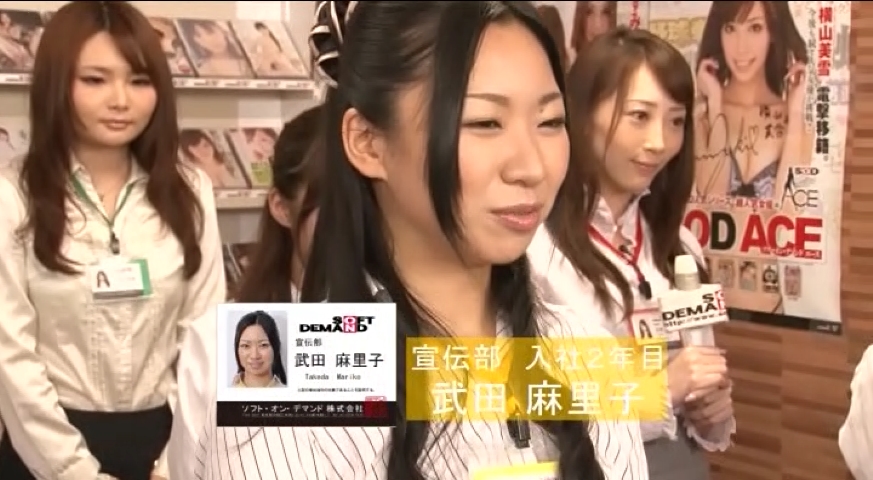 武田麻里子