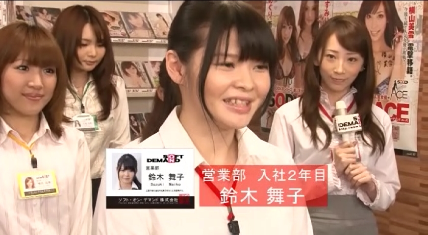 鈴木舞子