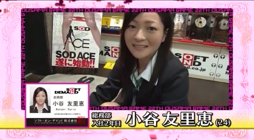 小谷友里恵