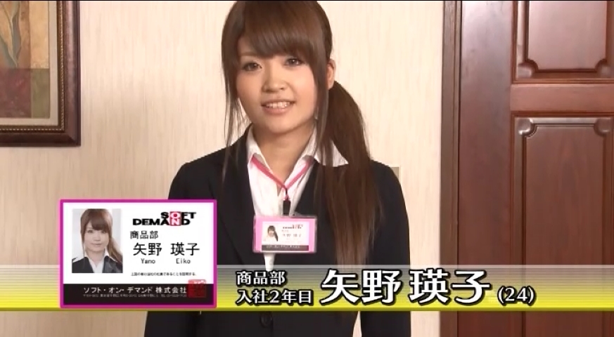 矢野瑛子