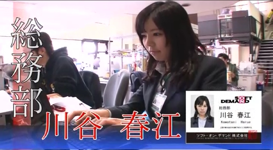 川谷春江