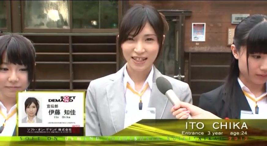伊藤知佳