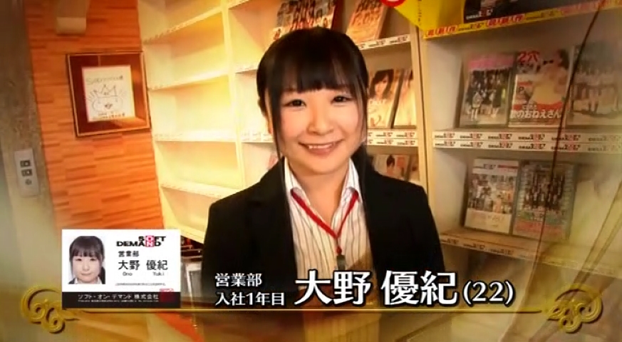 大野優紀